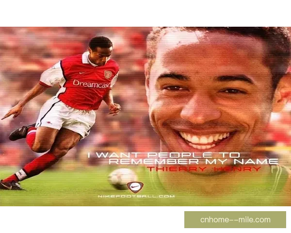 亨利加冕阿森纳队史射手王创造辉煌纪录成为传奇人物