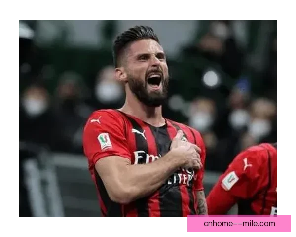 吉鲁客场客串门将神勇扑救单刀助米兰守住胜局