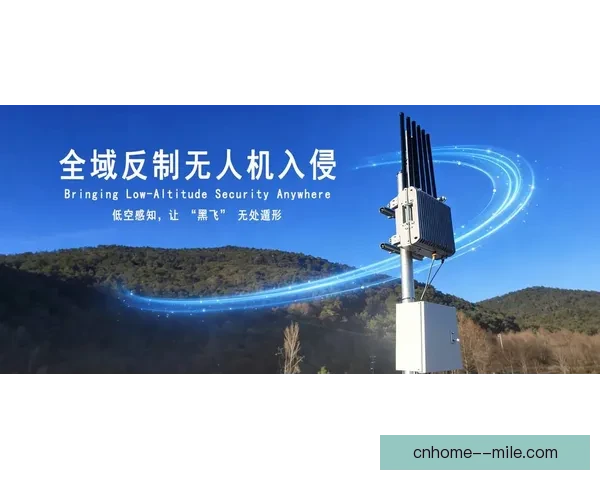 2026世界杯推出全新安保系统 专项打击无人机干扰确保赛事安全