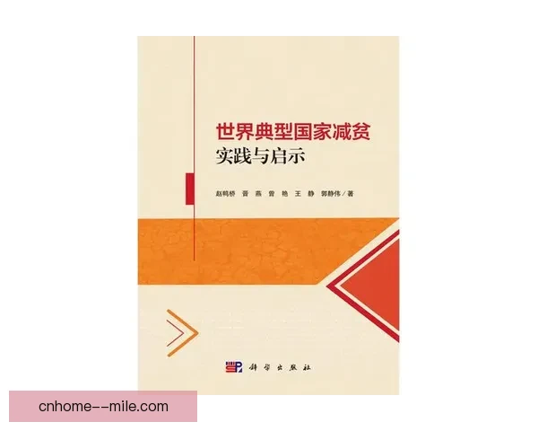 联赛落后局面下球队战术调整与心理应变综合策略研究路径分析与实践启示
