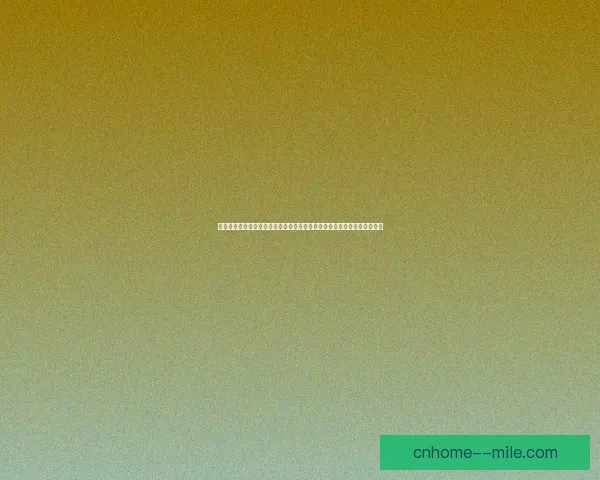 今夜亚冠焦点之战前瞻关键对决看点全面解析战术走势与胜负悬念深度解读